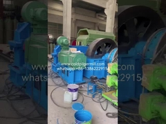 LG90 高速ピルジャーミール